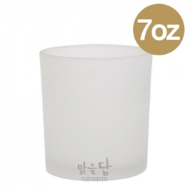 캔들만들기 용기 유리컵 캔들 컨테이너 반투명 7oz (200ml)