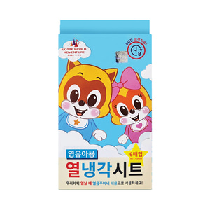 롯데월드 어드벤처 영유아 열냉각시트 6매입